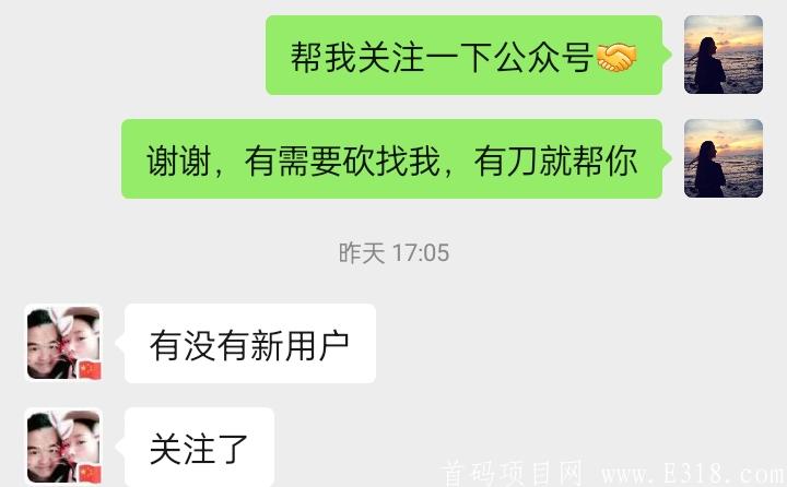 外卖CPS来袭，错过高佣好省，别再错过外卖券儿，高扶持