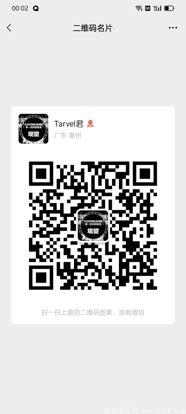 Screenshot_2021-04-28-00-02-45-84.jpg