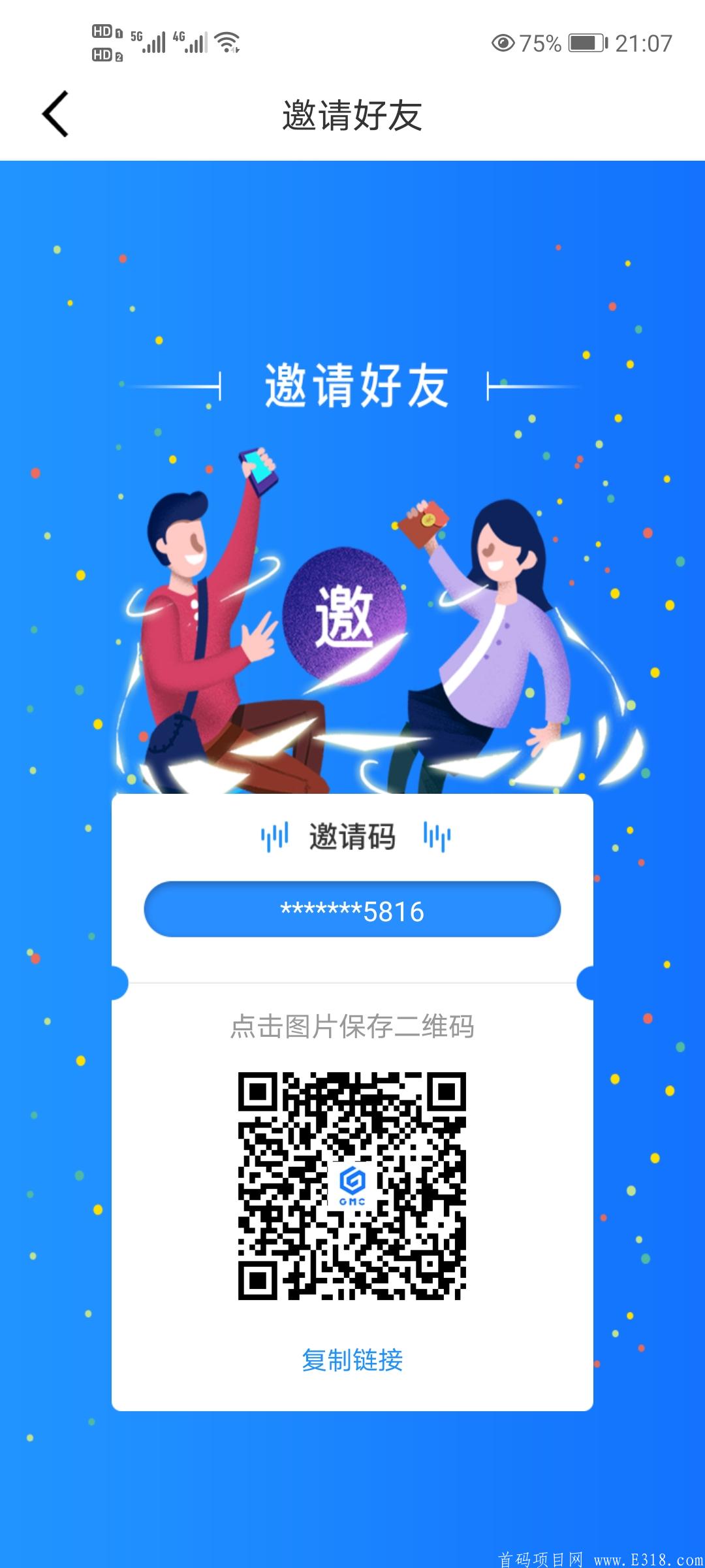 新项目GMC，一币可卖，今日币价最高20,早上车早吃肉