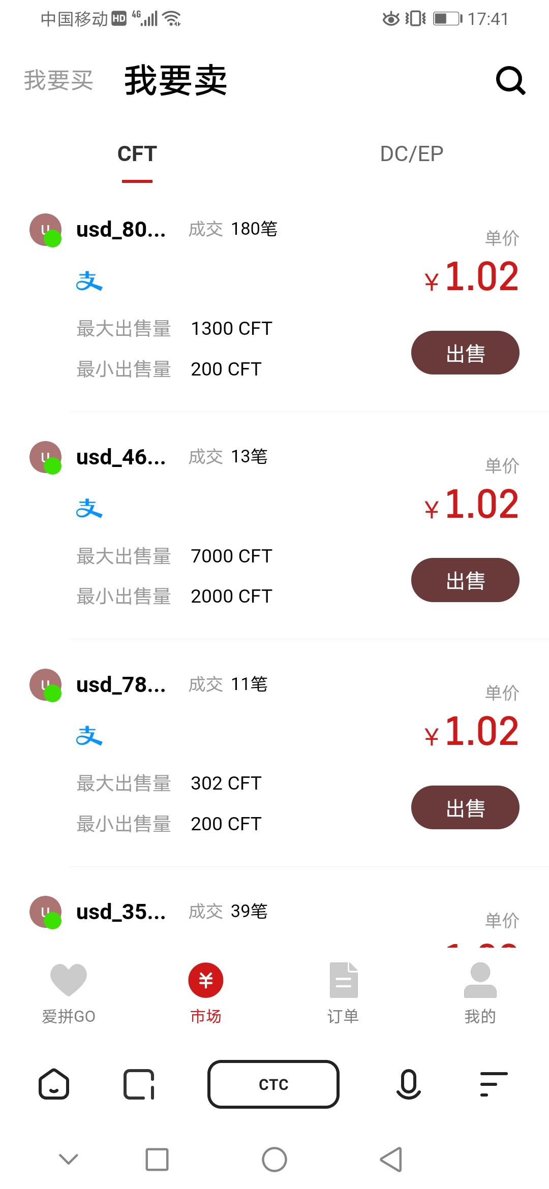 Screenshot_20210426_174107_com.quark.browser.jpg