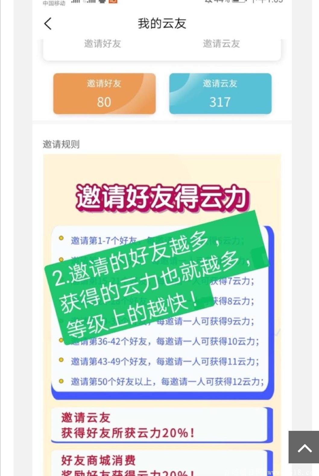 零撸FIL.满足0.1即可提现三天0.1个币至联云商