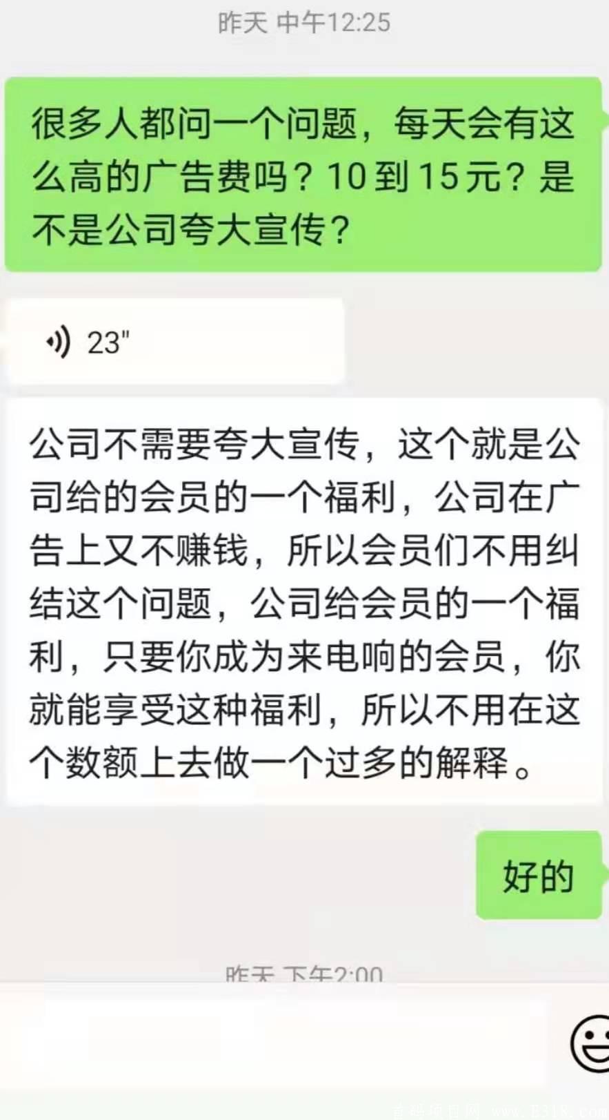 来电：纯零撸 一个微信一天10元可绑定5个微信节后上线内排级别