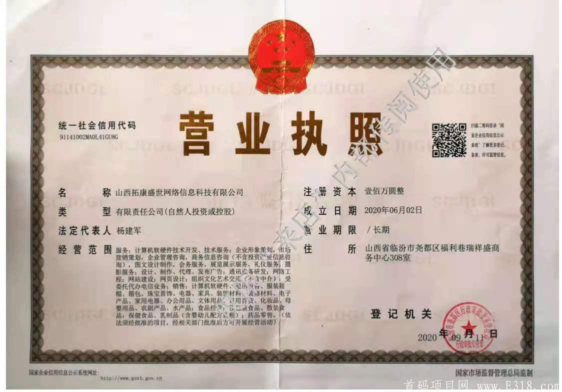 微信图片_20210428104411.jpg