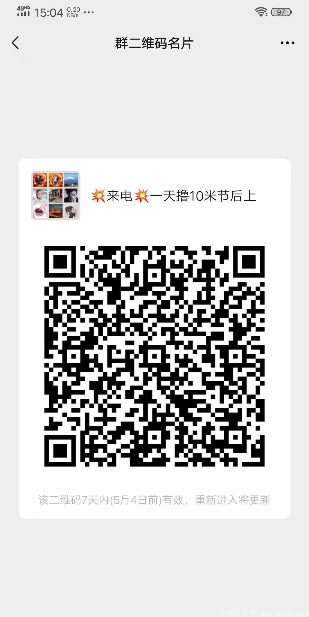 微信图片_20210428110946.jpg