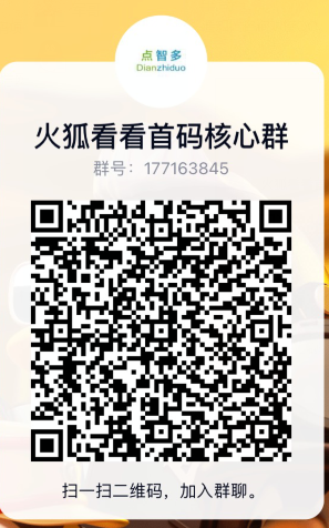 暴利首码项目，火狐看看，认购V3广告商送最高级别服务中心