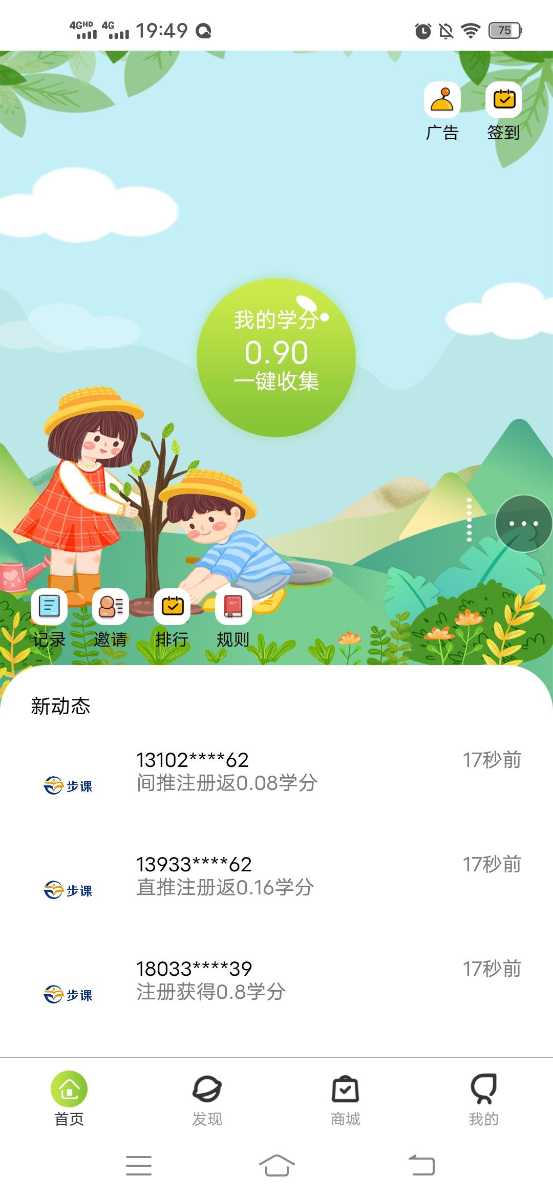 Screenshot_20210428_194902.jpg