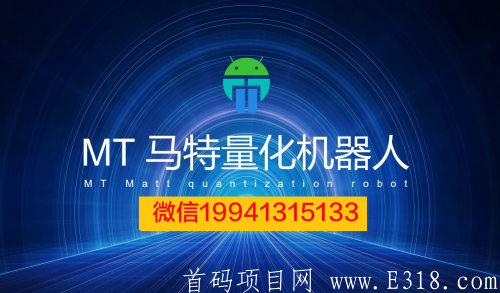 一篇文章带你揭秘马特量化机器人到底如何操作的