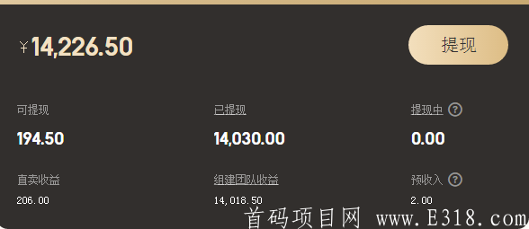 联联周边游招募分享达人，开启躺赚模式！