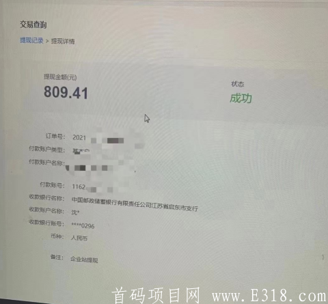 a312457e7a0b733248a9b35be682a66.png