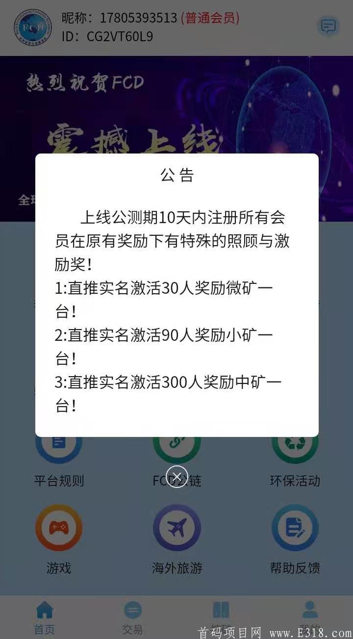mmexport1619675310663.jpg