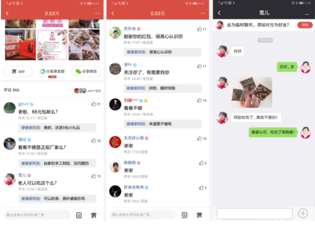 微信截图_20210429145818.png