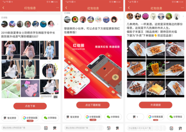 微信截图_20210429145837.png