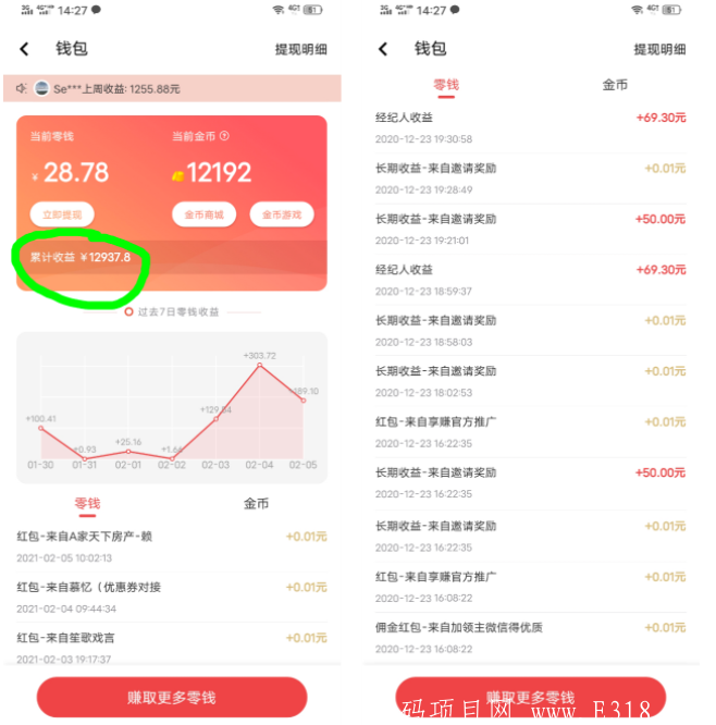 微信截图_20210429151139.png