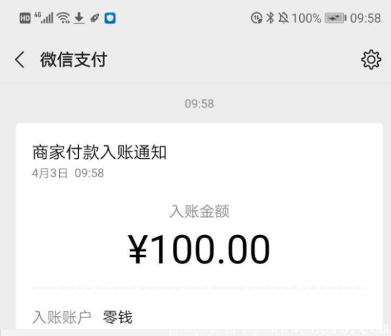 微信截图_20210429144942.png