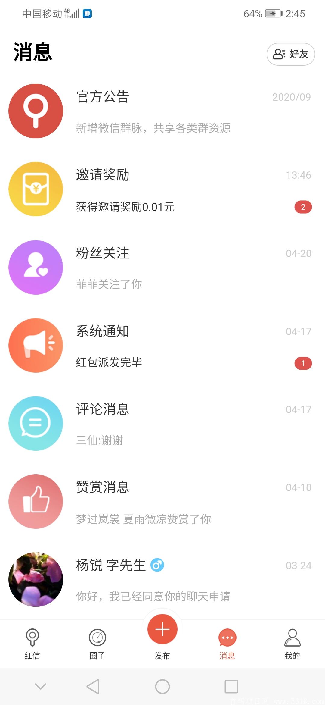 微信图片_20210429144820.jpg