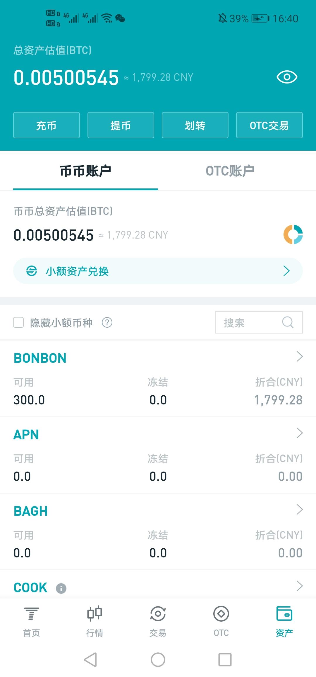 Screenshot_20210429_164050_com.zhuti.newway.jpg