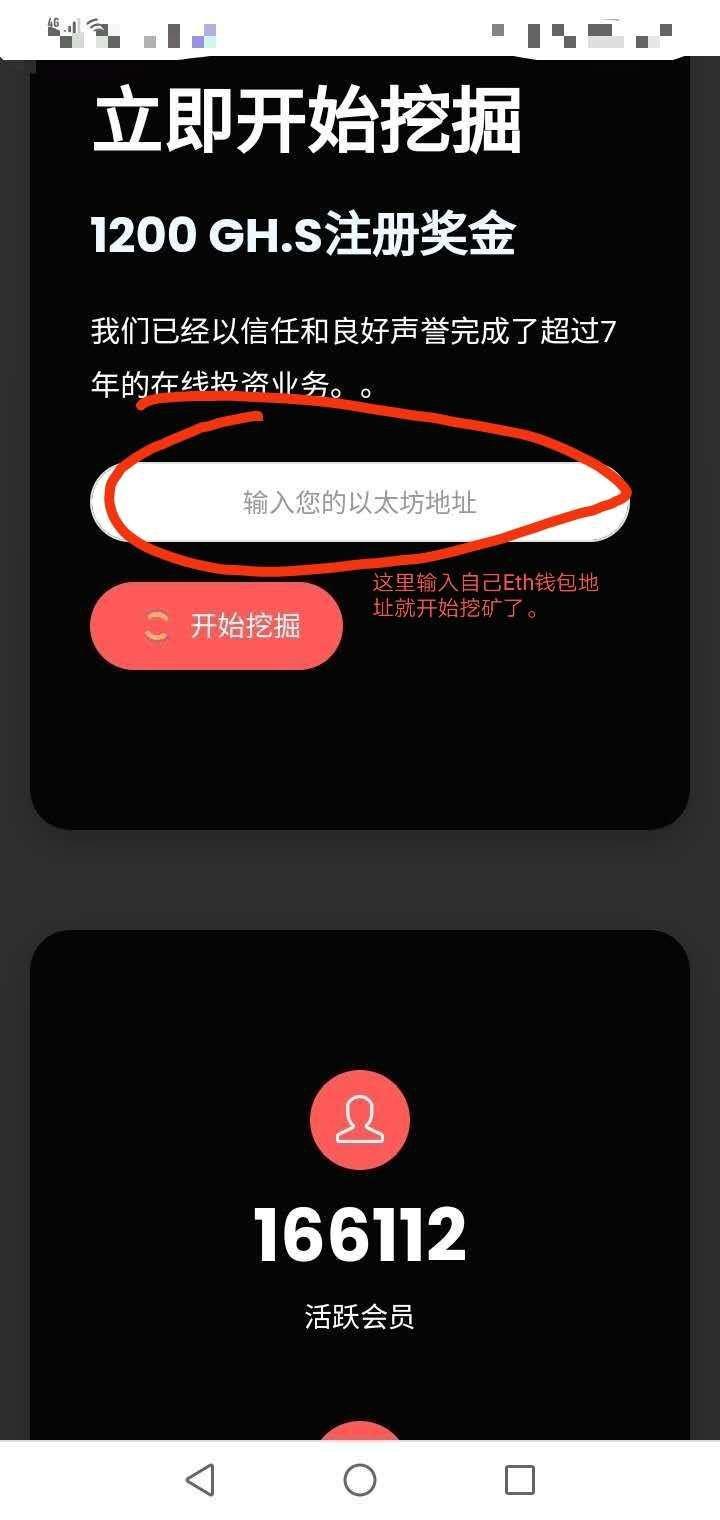 首发：英文转中文，零撸以太坊ETH手机挖kuang，0.005ETH提现，七年公链，不要错过！