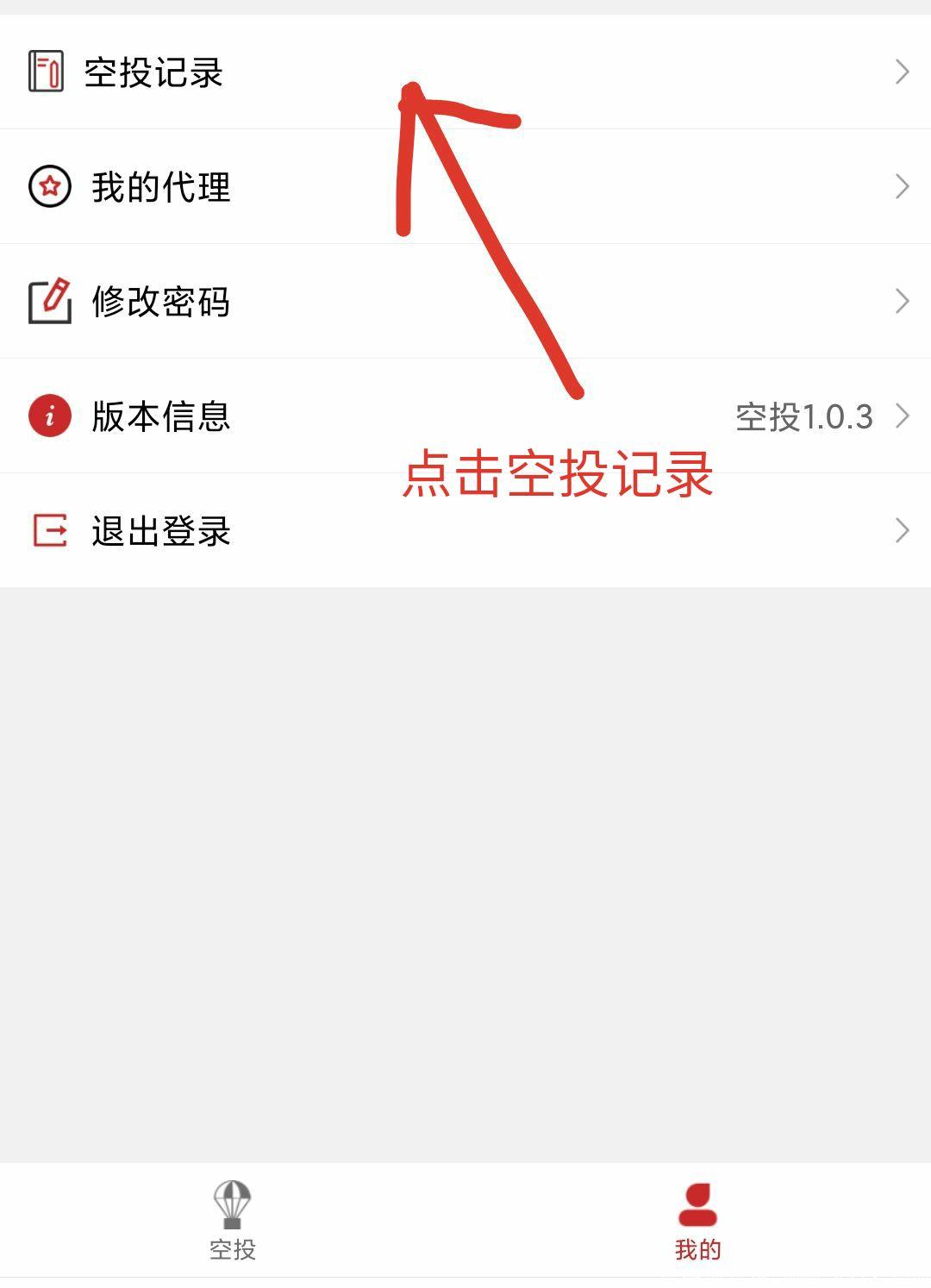 KDY:之前领取100万空投的用户需加入电报群提交订单号