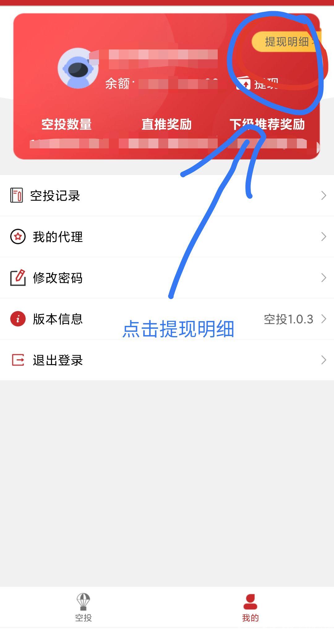 KDY:之前领取100万空投的用户需加入电报群提交订单号