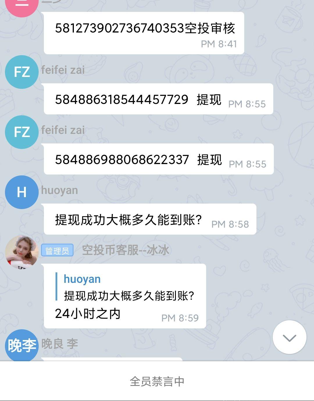 KDY:之前领取100万空投的用户需加入电报群提交订单号