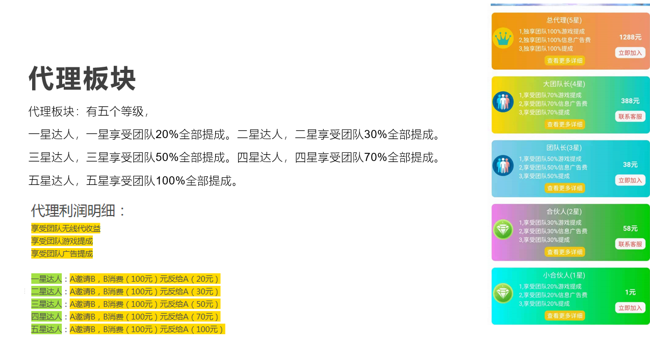 蜗牛互相5.20上线！现已开启预热锁粉！_首码项目网