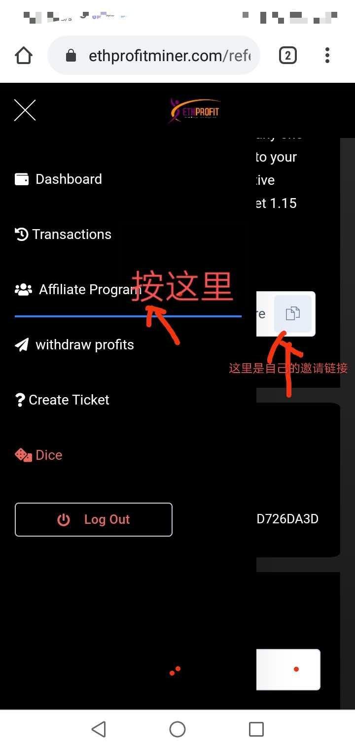 国外网站零撸以太坊ETH手机挖kuang,0.005ETH提现,