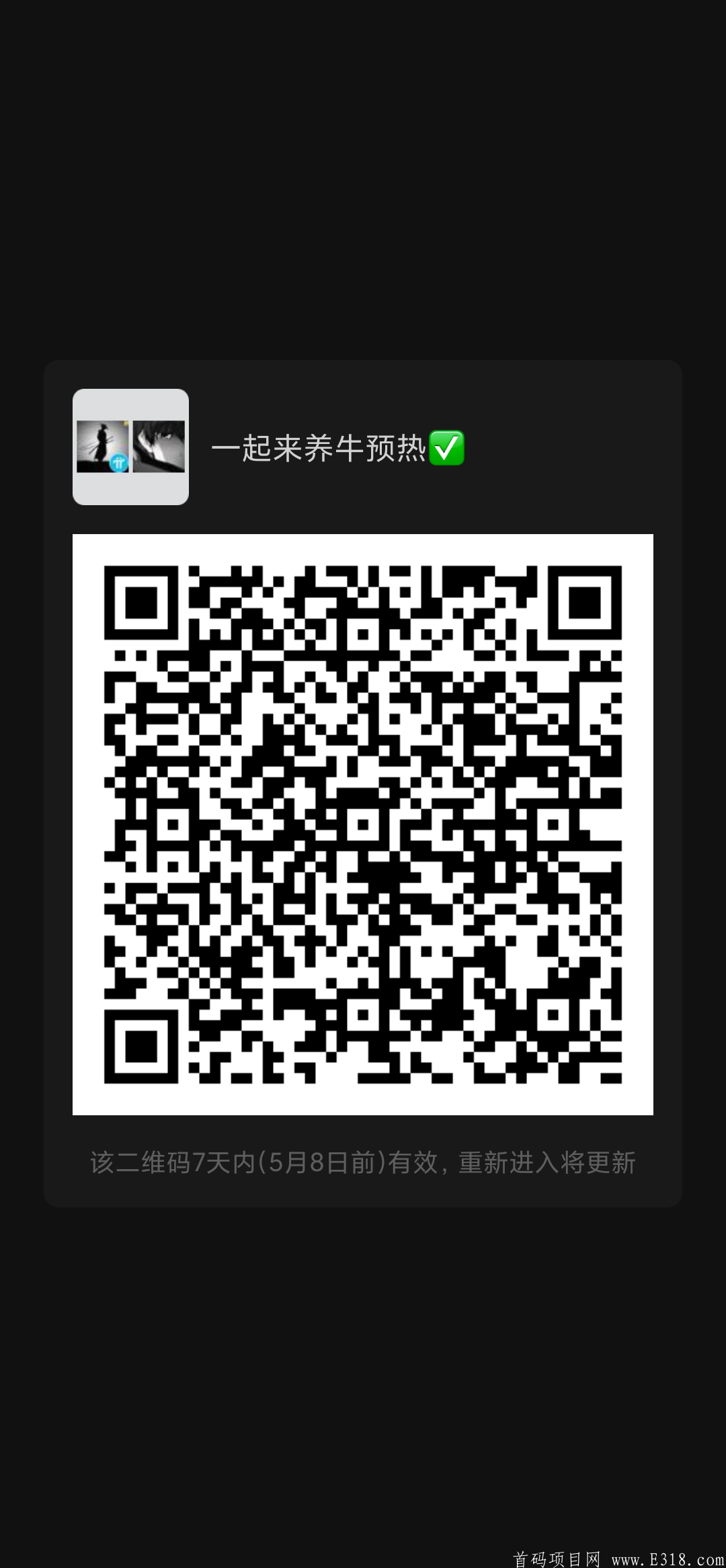 mmqrcode1619836010632.png