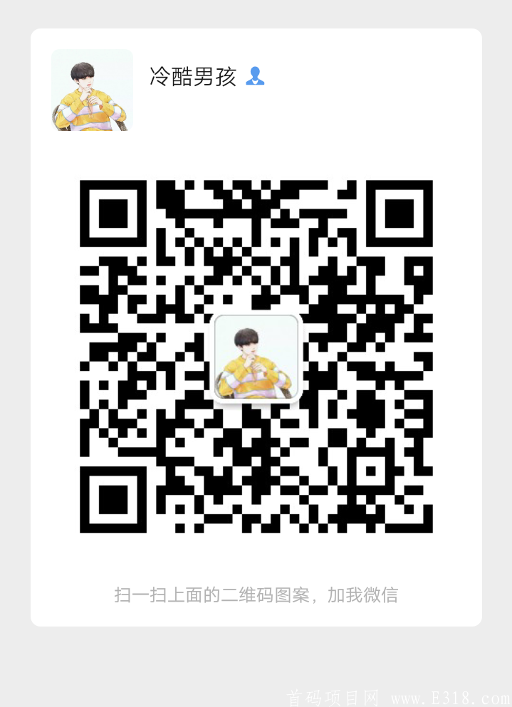 绿色能源XYD，注册实铭赠送1台kuang机，  产币150枚，一币可卖