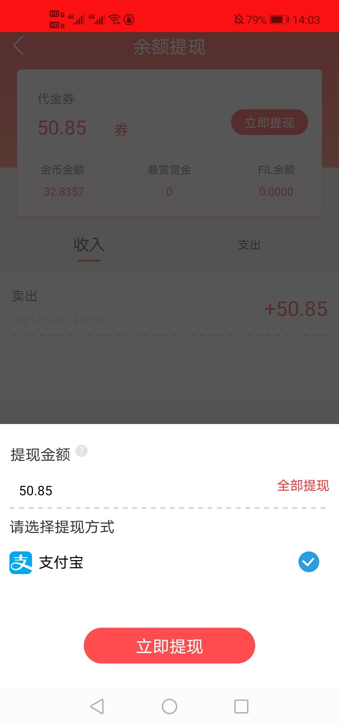 Screenshot_20210501_140320_com.example.testdamon.jpg