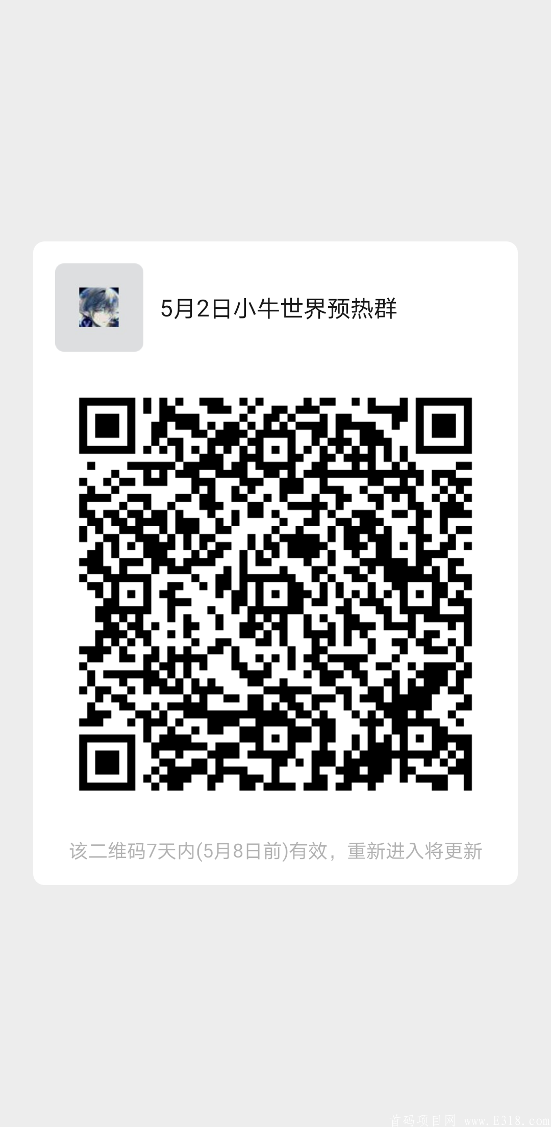 mmqrcode1619865849529.png