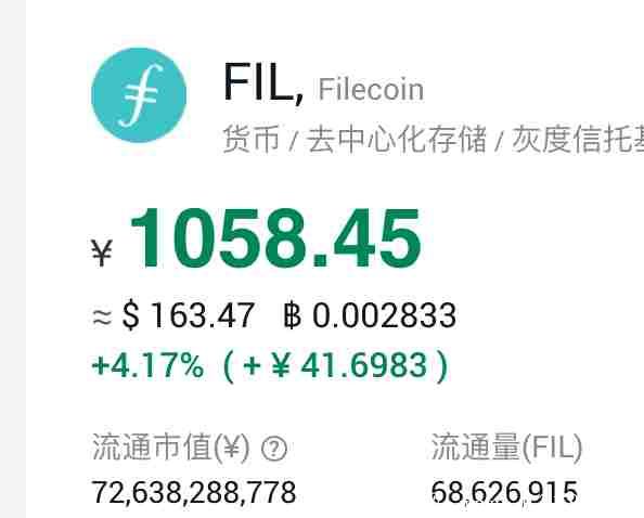 IPFS星际存储：10号前注册实名赠送100K永久算力，产价值千元的FIL1枚！