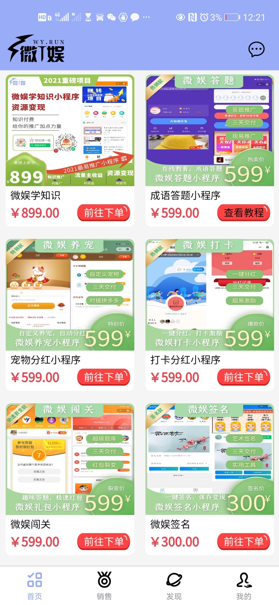 Screenshot_20210503_002108_uni.UNIADE704B.jpg