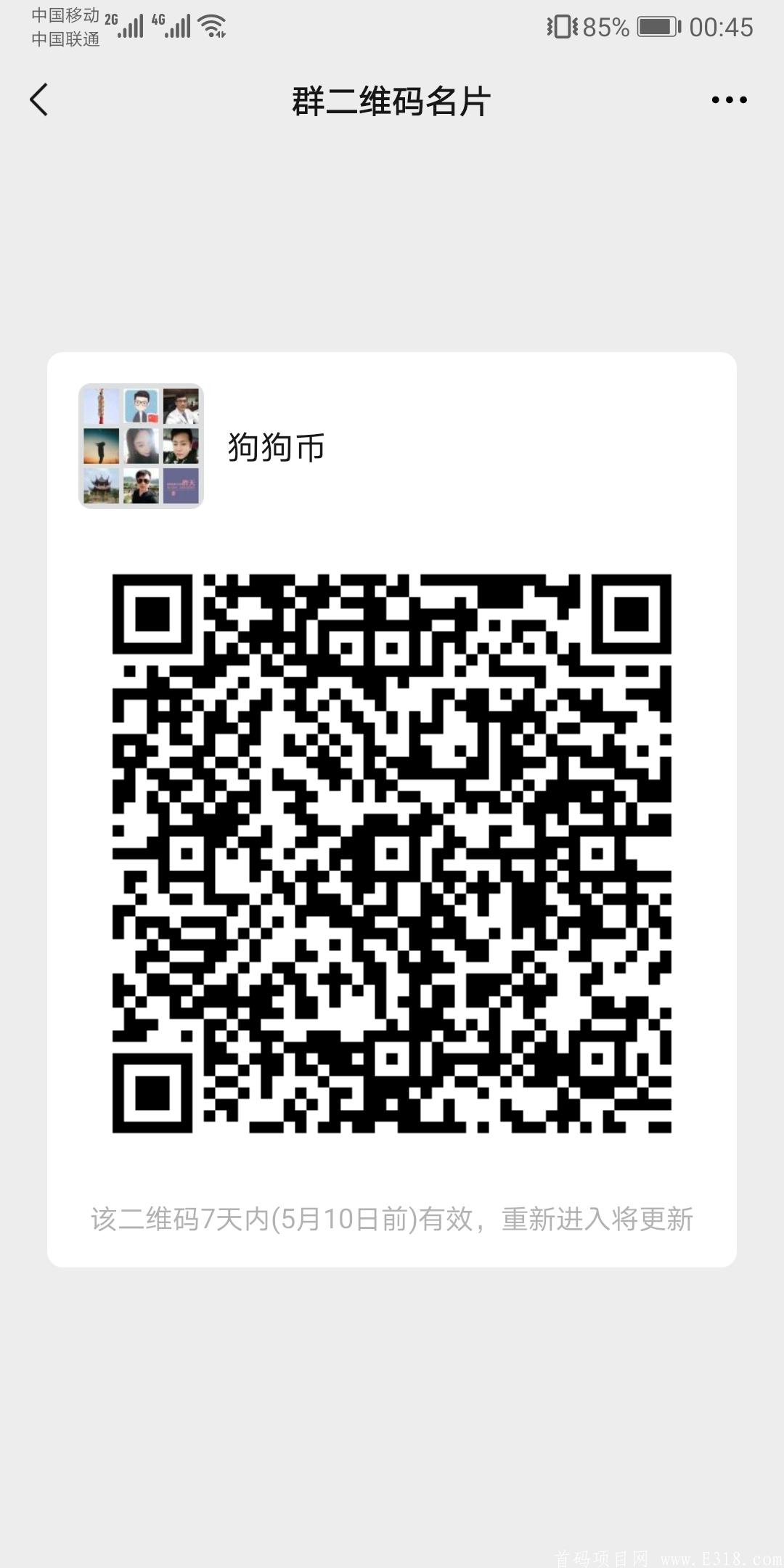 Screenshot_20210503_004600_com.tencent.mm.jpg