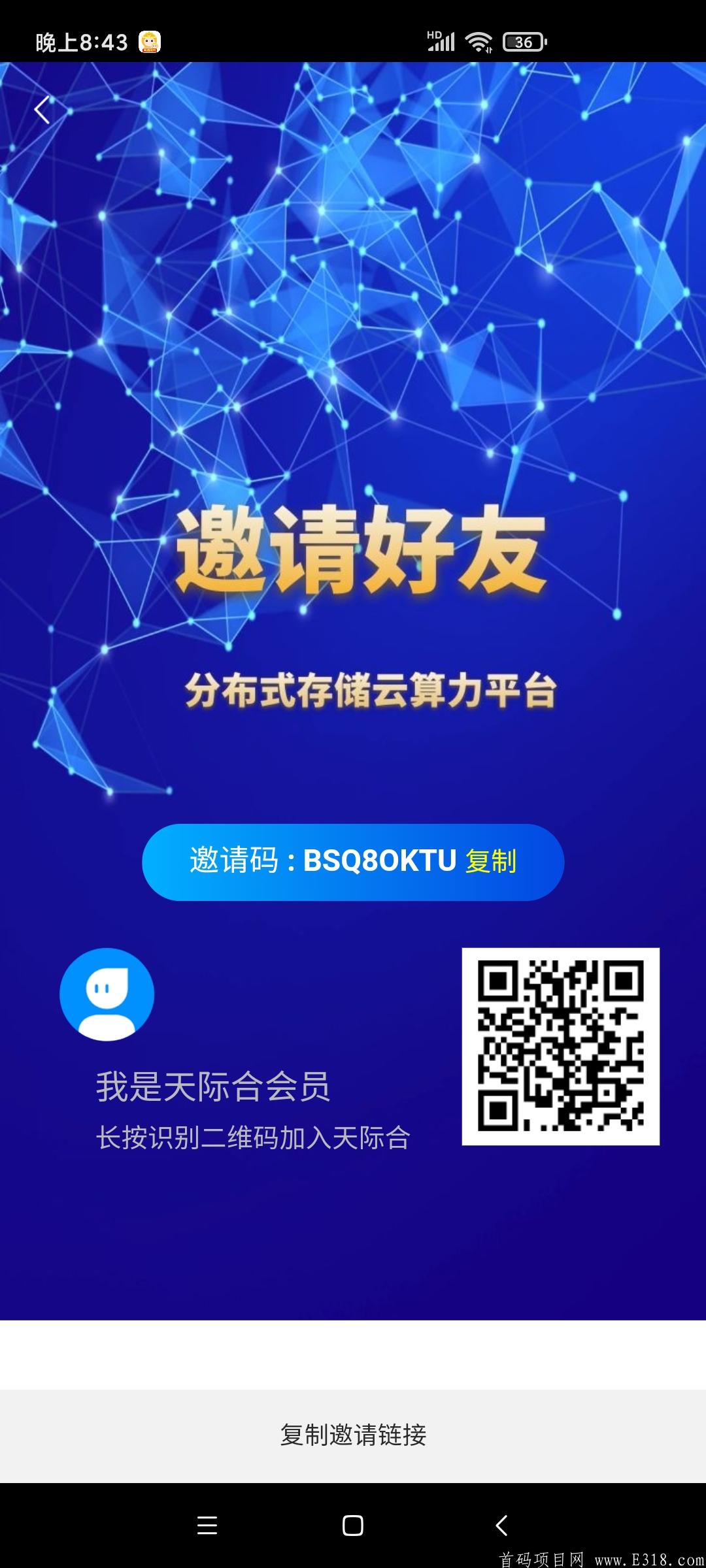 Screenshot_2021-05-03-20-43-16-056_com.kwmfmb.kqjdxnc.jpg