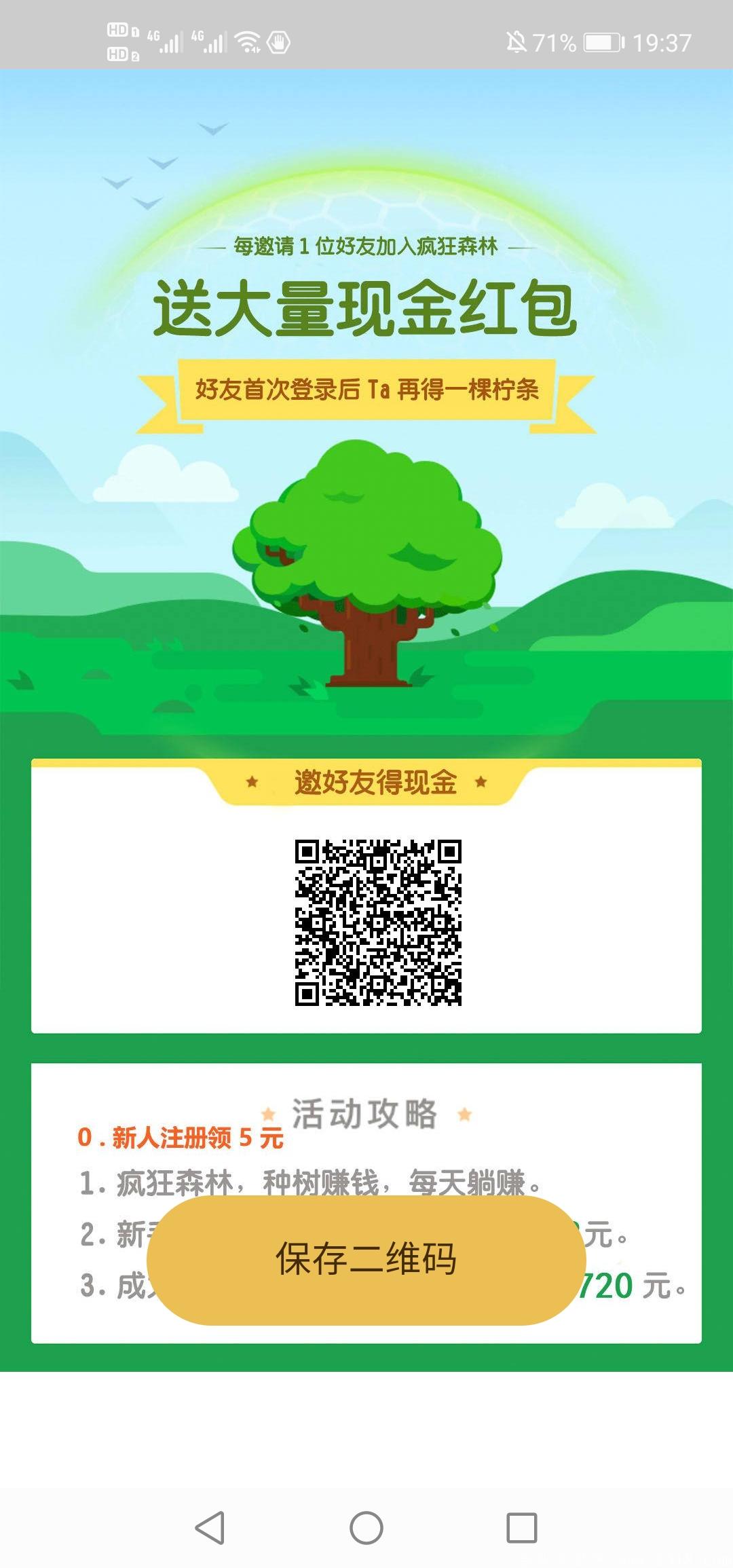 Screenshot_20210503_193713_plus.H51EBA76C.jpg