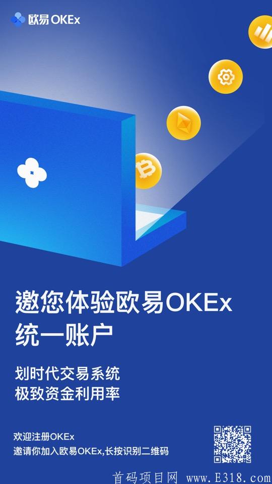 交易所可以长期撸btc 稳定小项目 