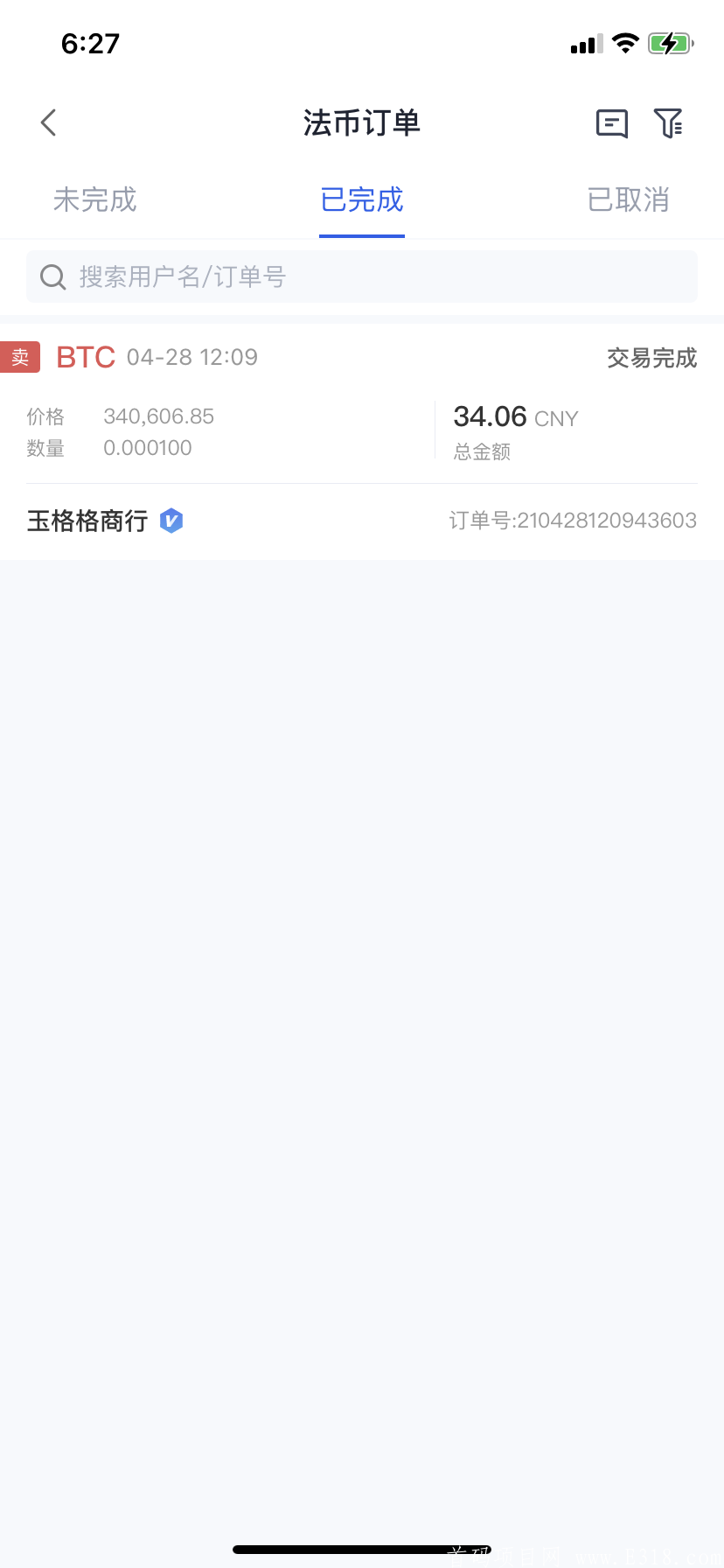 交易所可以长期撸btc 稳定小项目 