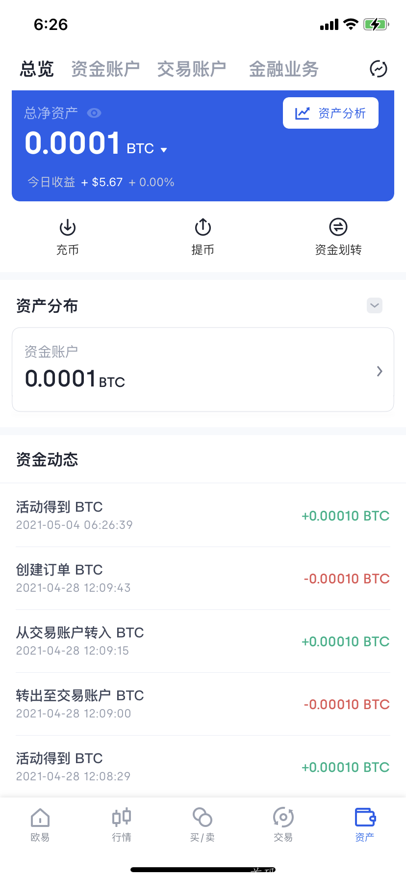 交易所可以长期撸btc 稳定小项目 