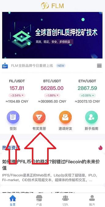 FLM签到答题.jpg FLM签到答题.jpg