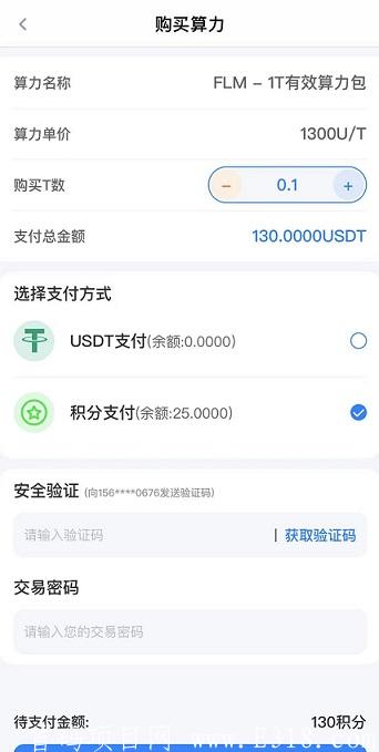 FLM购买算力.jpg FLM购买算力.jpg