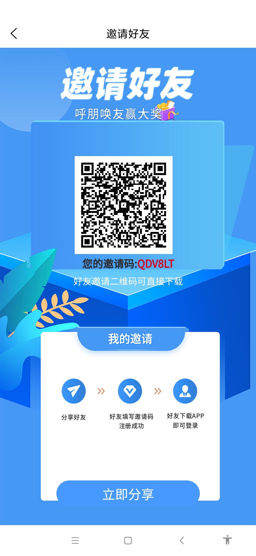 Screenshot_2021-05-04-11-10-22-546_io.dcloud.UNI__N26S428.jpg