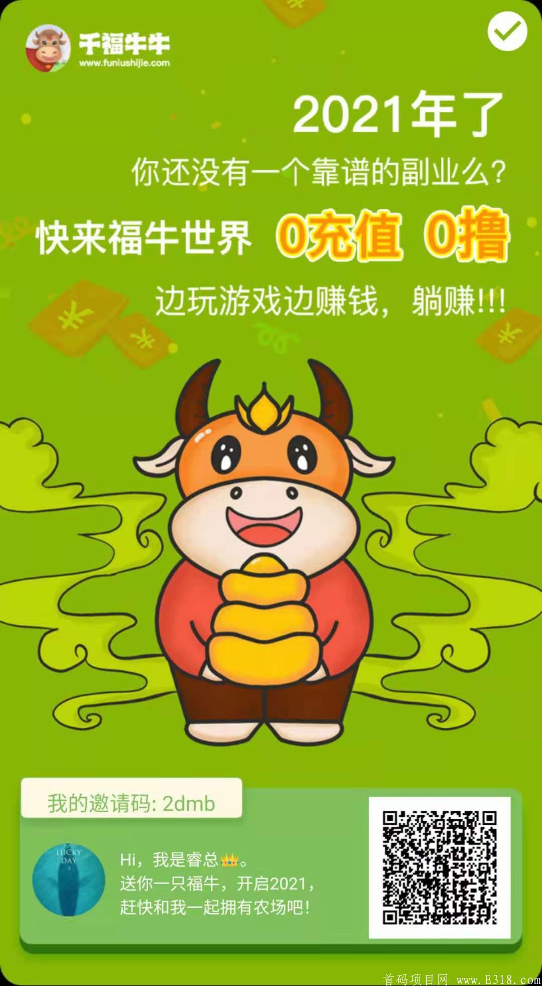 微信图片_20210504221554.jpg