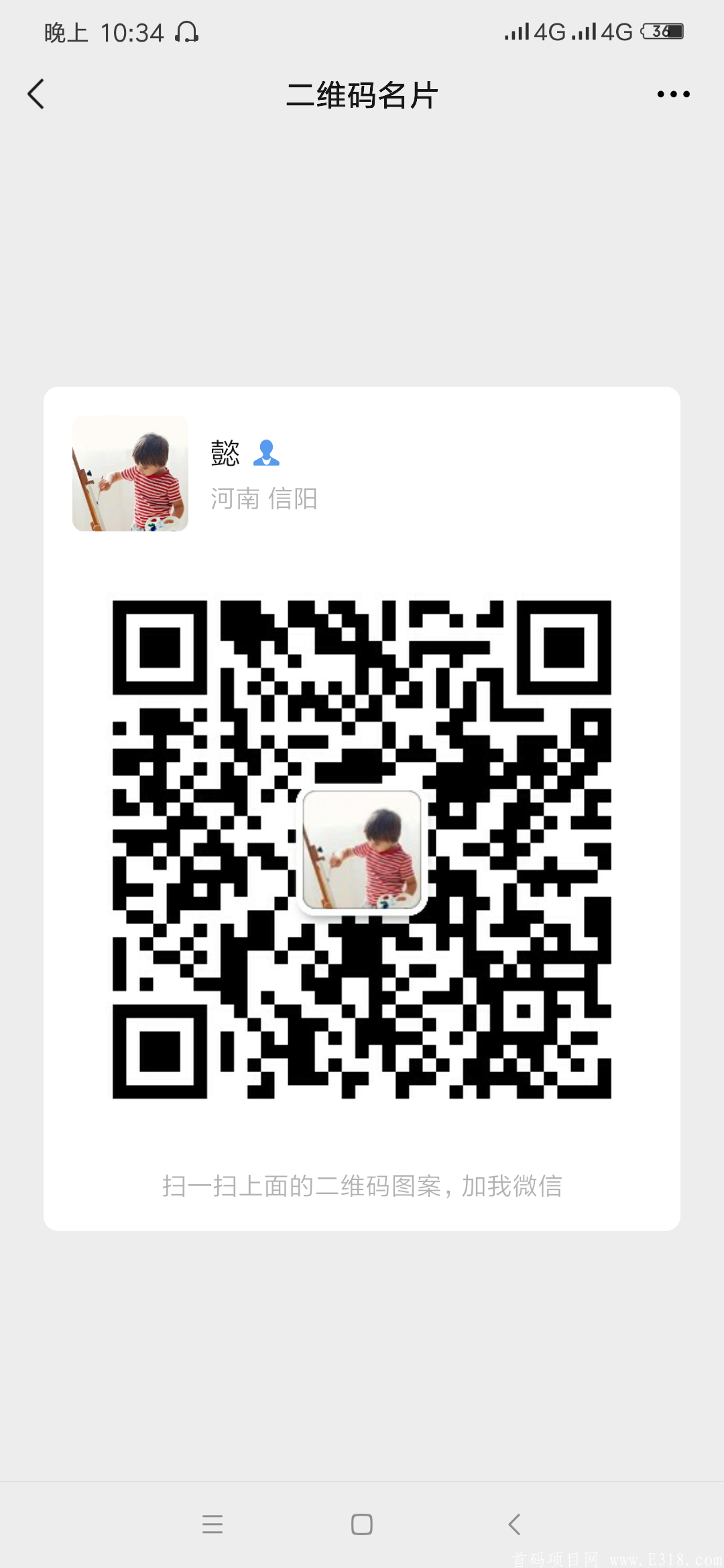 Screenshot_2021-05-04-22-34-59-711_com.tencent.mm.png