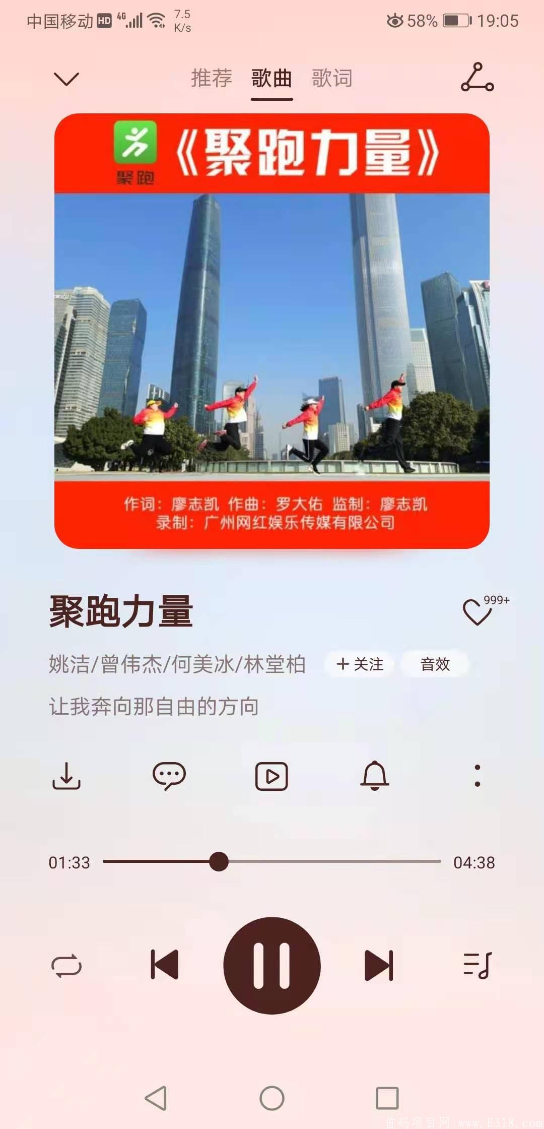 聚跑实力稳盘 速来参加排线上级别或做直推下级 我们专注招募并高额扶持长期客
