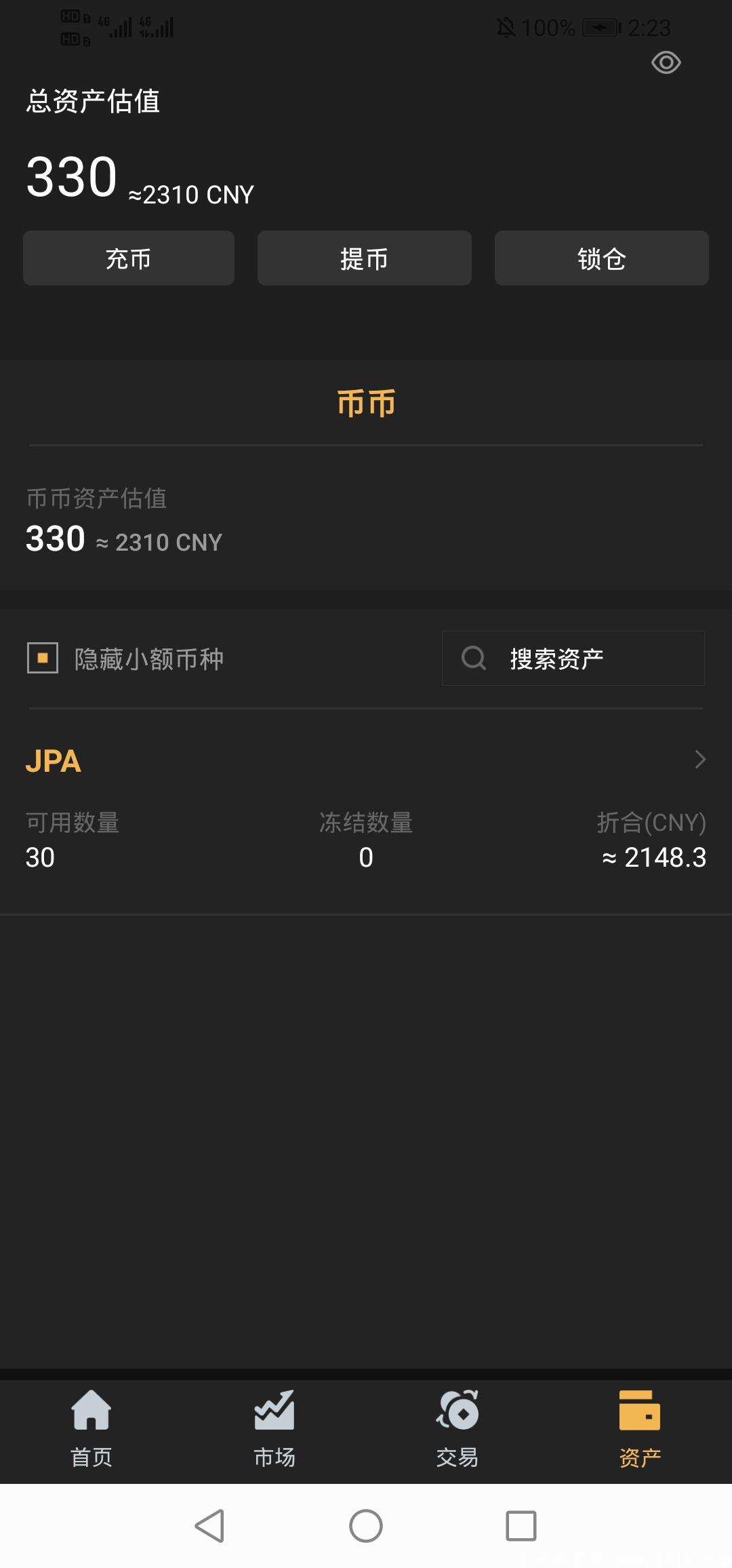 JPEX. 注册实名空投30币，已开通交易，一币现价11U