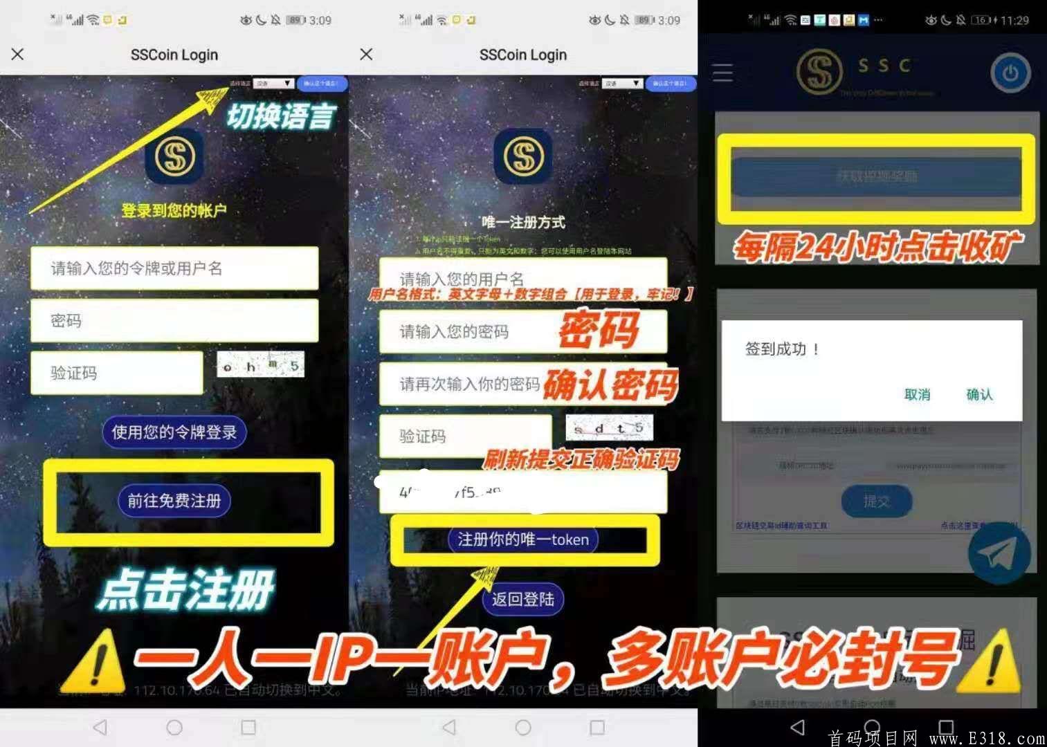 SSc胜利曙光越来越近。错过必后悔