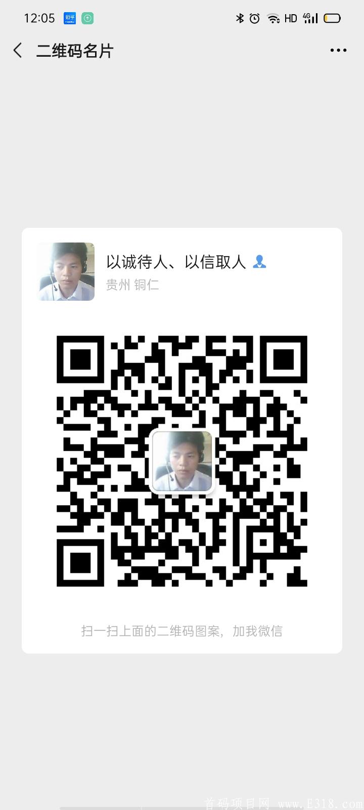 Screenshot_2021-05-05-12-05-27-25.jpg