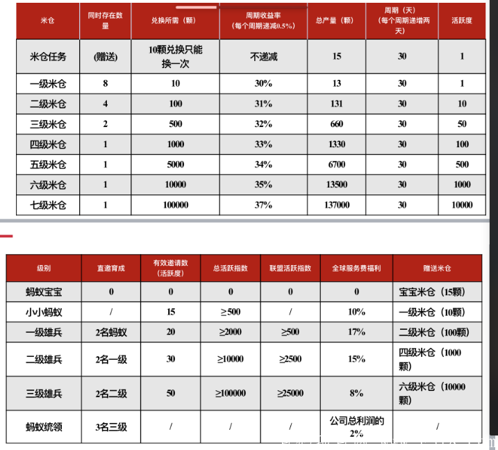 微信图片_20210505165146.png