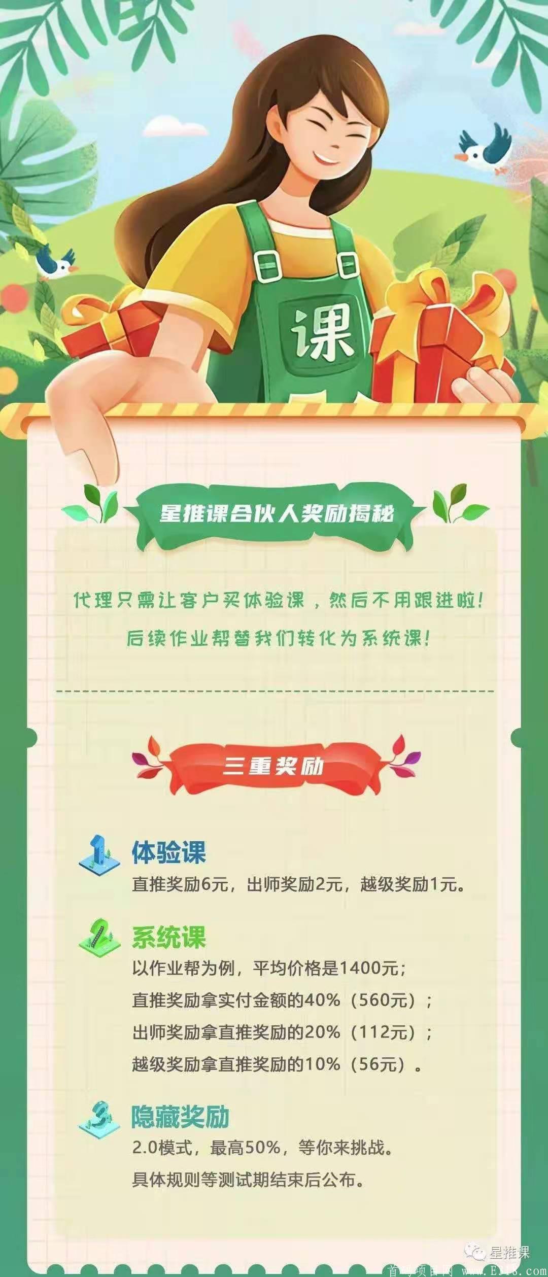 微信图片_20210505154529.jpg