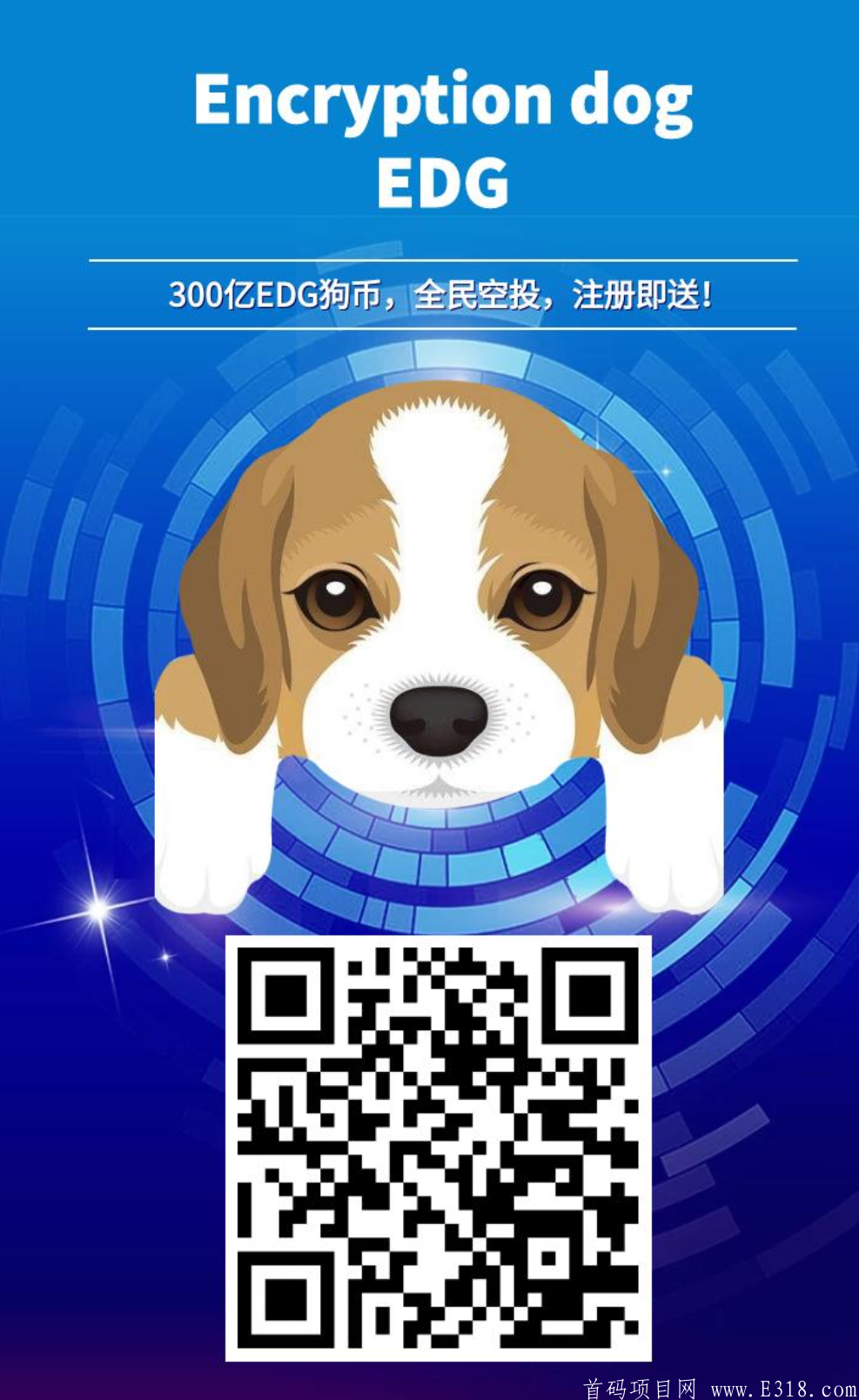 EDGCOIN~开启注册空投，前10万注册实名即送EDG粉丝卡，日产500EDG，600天共产30万枚EDG，直推15人赠送EDG推广卡，500天共产35万枚EDG，8代收益